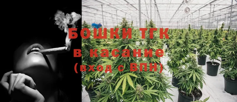 цены наркотик  Кирово-Чепецк  Бошки Шишки Ganja 